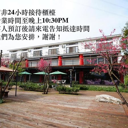 Sanyi Sakura Resort Exteriér fotografie